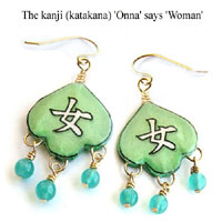 lacquered paper kanji earrings that say Onna or Woman
