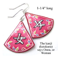 japanese kanji paper earrings that say Onna, or Woman...in deep pink with floral design motif