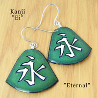 kanji ei eternal green paper earrings