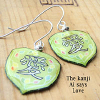 lacquered paper lime floral earrings with the japanese kanji Love