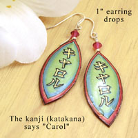 personalized earrings say Carol in Japanese katakana