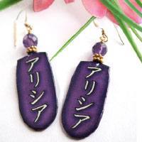 lacquered paper custom name earrings shown with amethyst crystals...these say Alicia in japanese kanji