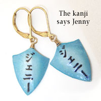 lacquered paper earrings - personalized kanji jewelry says Jenny in Japanese kanji or katakana