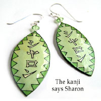 lacquered paper earrings with your name in Japanese - these say Sharon