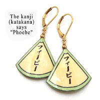personalized kanji paper earrings say Phoebe in Japanese katakana