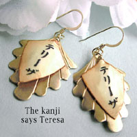 paper earrings - personalized paper earrings with brass fan drops and your name in japanese...these earrings say Teresa