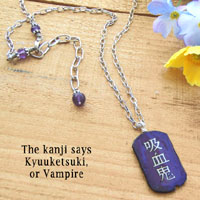 Japanese kanji vampire dogtag necklace shown in purple, with lightly oxidized silver plated chain and gemstone amethyst accent