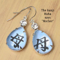 kanji mother teardrop glass and paper blue earrings