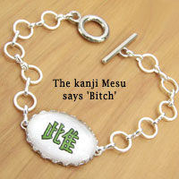 glass and paper silver chain bracelet with the Japanese kanji Mesu, or Bitch