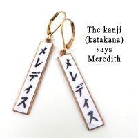 kanji earrings that say Meredith in Japanese katakana