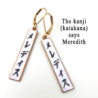 kanji earrings that say Meredith in Japanese katakana