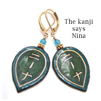 personalized earrings...these paper earrings say Nina in Japanese katakana