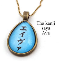 personalized necklace with your name in Japanese...this antiqued brass (alloy), glass and paper teardrop pendant says Ava in Japanese katakana
