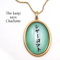 this necklace with Your Name in Japanese says Charlotte in Japanese katakana
