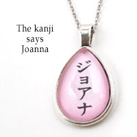 personalized kanji necklace with your name in Japanese...this necklace says Joanna in Japanese kanji